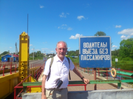 Peter Barker, Volga River Ferry Boat, Myshkin, Yaroslavl Province, Russia / Петер Баркер, Река Волга Паром, Мышкин, Ярославлская Область, Россия